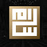 I45Fr-kx9D8-channel-avatar-SalaamTVAfrica