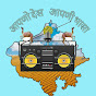 Marwari Radio logo