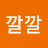 @깔깔깔-z1u