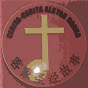 Hakka Pontianak logo