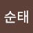@장순태-f1l