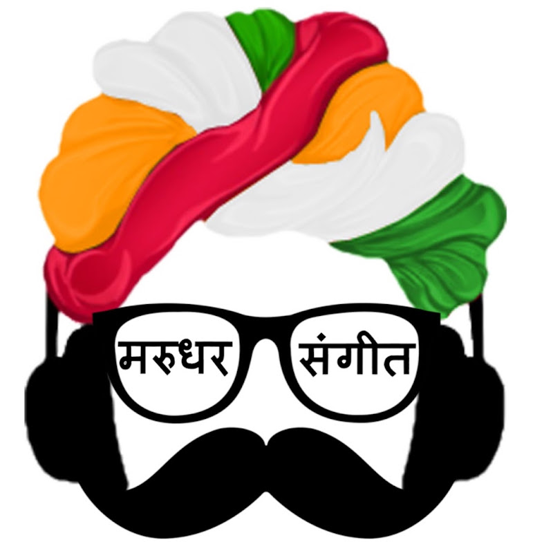 Marudhar Sangeet