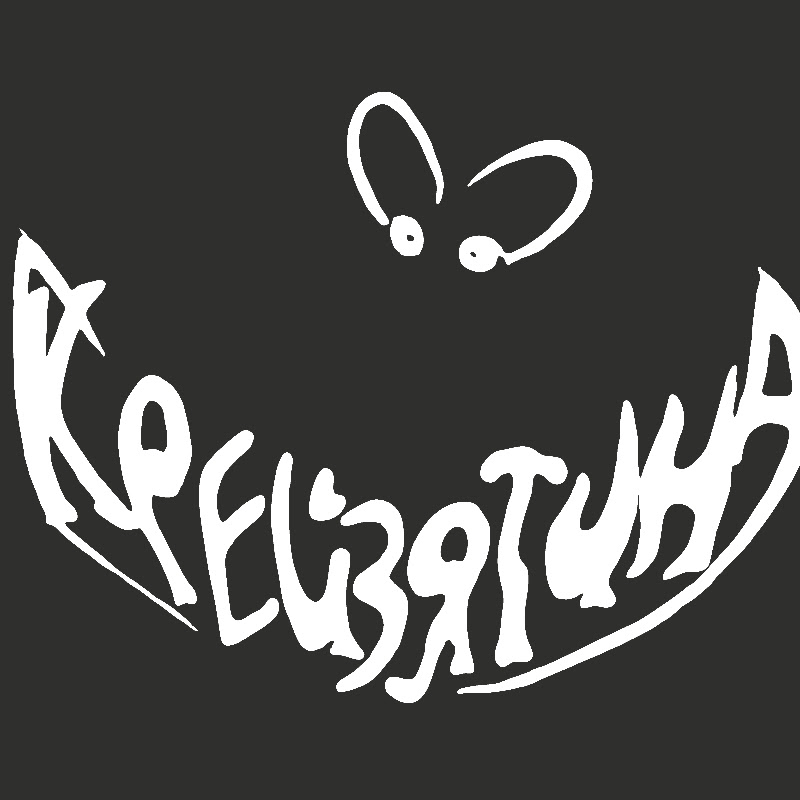 Крейзятина icon