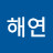 @이해연-h5f