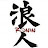@Ronin585 Avatar