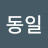 @이동일-n8m