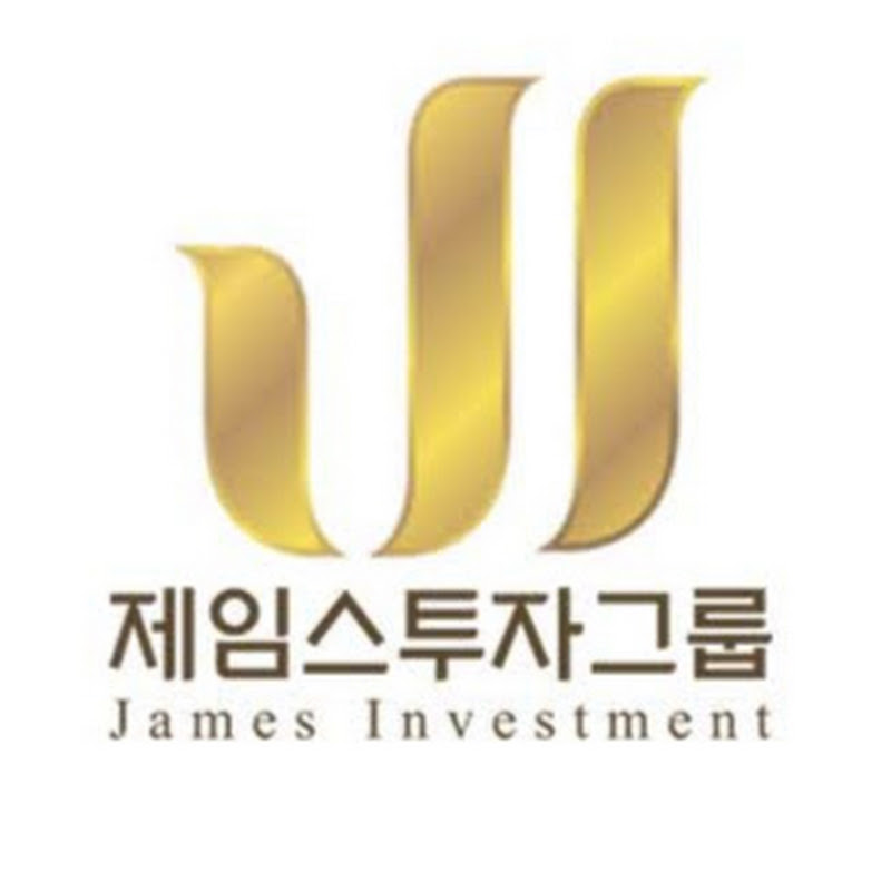 제임스투자그룹