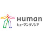 Global IT Talent. Human Resocia Co. Ltd. logo