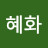 @지혜화-i2m