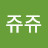 @쥬쥬쥬-i5i