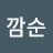 @user-jj5vg4eg3d