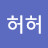 @허허-z9n