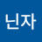 @닌자-m8f