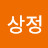 @이토익-p1k