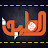 الطريق