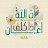 @shaymaaabdrahman8946