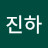 @박진하-q1g