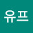 @유프-n3k