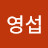 @이영섭-c4i