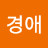 @송경애-o8q