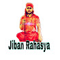Jiban Rahasya Image Thumbnail