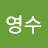@조영수-x8x