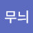 @곽광문
