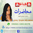 ZafHd4ZCArg-channel-avatar-محاضرات الشيخ محمد ولد سيدي يحي