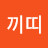 @끼띠-d7p