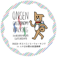 odateonsen gastronomyアイコン画像