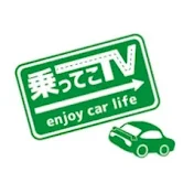 乗ってこTV