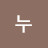 @누누누누-f4k