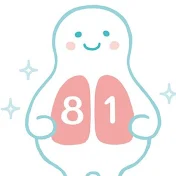 やまぐち呼吸器内科皮膚科クリニック