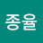 @이종율-x7q