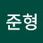 @박준형-w8h