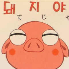 韓国焼肉居酒屋てじやアイコン画像