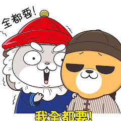 我全都要アイコン画像