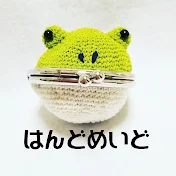 ハンドメイドきよちゃん