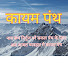 snjN8xy0K0s-channel-avatar-Kayam Panth