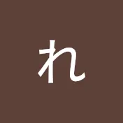 れてんジャダムの反省