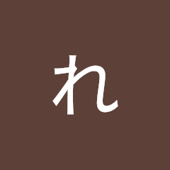 れてんジャダムの反省