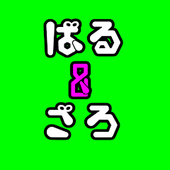 Gamesバルゴロ