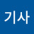 @흑기사-y3y