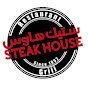 Steak House logo