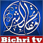 Bichri TV International - HD