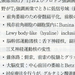 臨床看護研究会アイコン画像