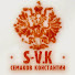 1nJYXrWDNgU-channel-avatar-Константин Семаков (S-V.K)