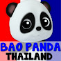 Baby Bao Panda Thailand - เพลงเด็ก logo