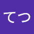nlr_CbaPJCA-channel-avatar-よしてつ