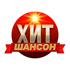 Channel thumbnail for Хит-Шансон